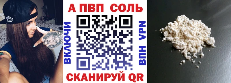 Alpha PVP Crystall  shop телеграм  Зеленоградск  даркнет сайт 