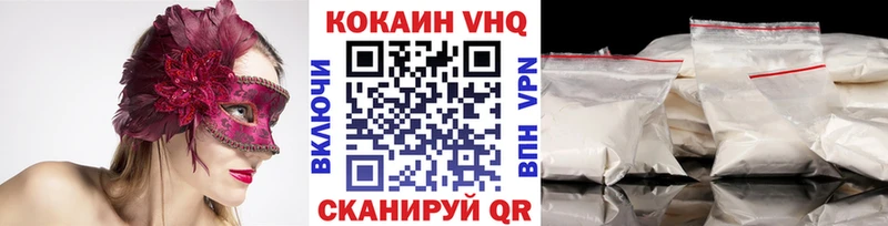 Cocaine Колумбийский  Зеленоградск 