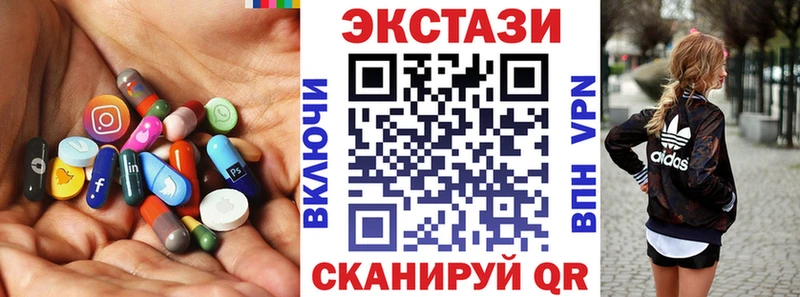 МЕГА как зайти  Зеленоградск  Экстази louis Vuitton 