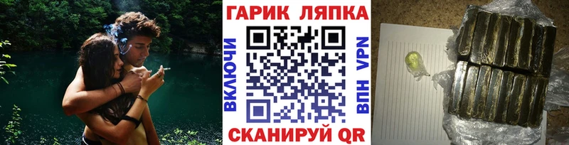 Гашиш убойный купить наркотики сайты Зеленоградск