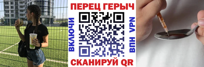 наркотики Зеленоградск Героин Афган