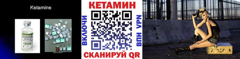 хочу   мега рабочий сайт  Кетамин VHQ  Зеленоградск 