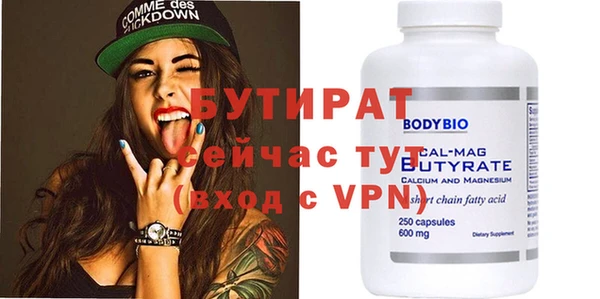 марихуана Новодвинск