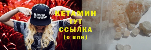 марихуана Новозыбков