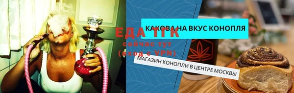 марихуана Новодвинск