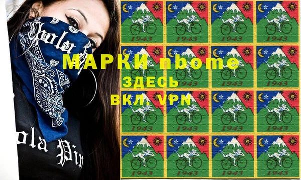 метадон Нягань