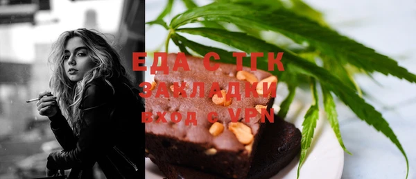 марихуана Новозыбков