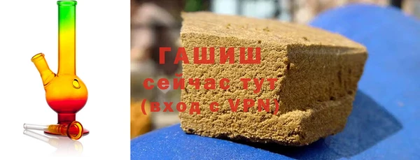 марихуана Новозыбков