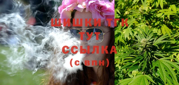 марихуана Новодвинск