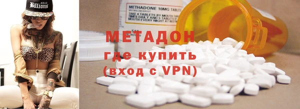 марихуана Новодвинск