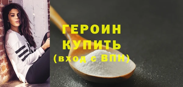 индика Новокубанск