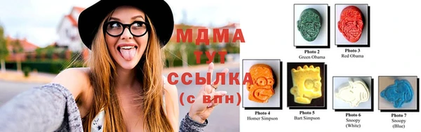 марихуана Новозыбков