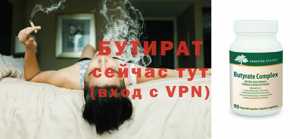 марихуана Новозыбков