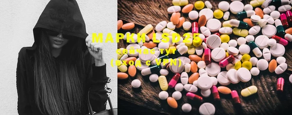 марихуана Новозыбков