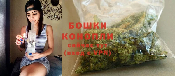 марихуана Новодвинск