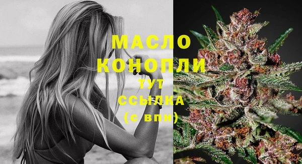 марихуана Новозыбков
