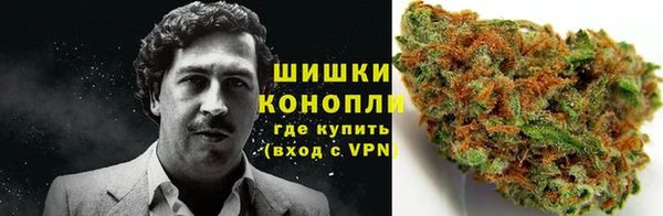 марихуана Новозыбков