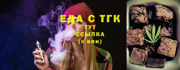 марихуана Новодвинск