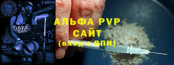 марихуана Новодвинск