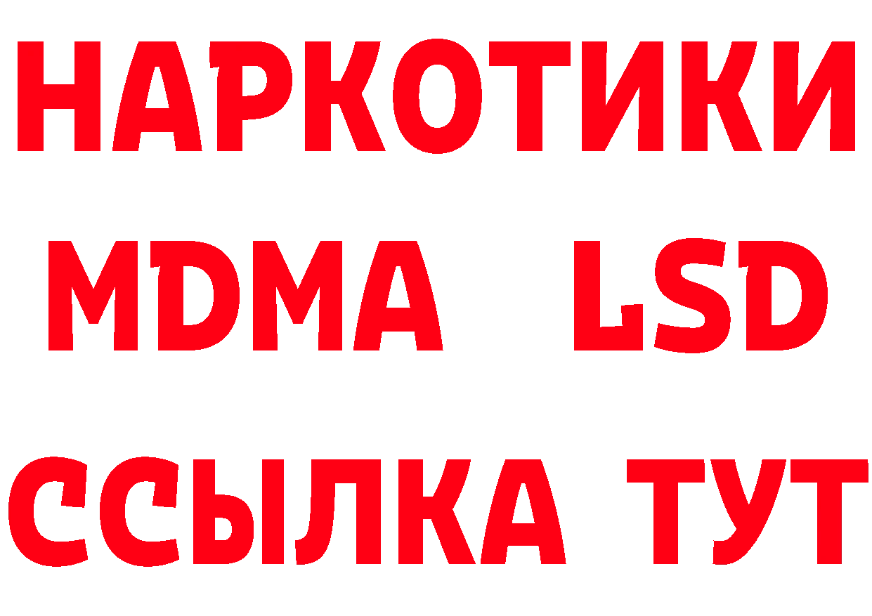 Cannafood марихуана вход площадка ОМГ ОМГ Зеленоградск