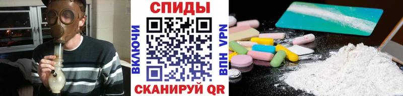 МЕТАМФЕТАМИН мет  Зеленоградск 