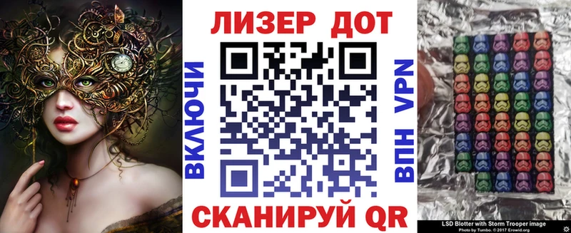 Наркотические марки 1500мкг  Зеленоградск 