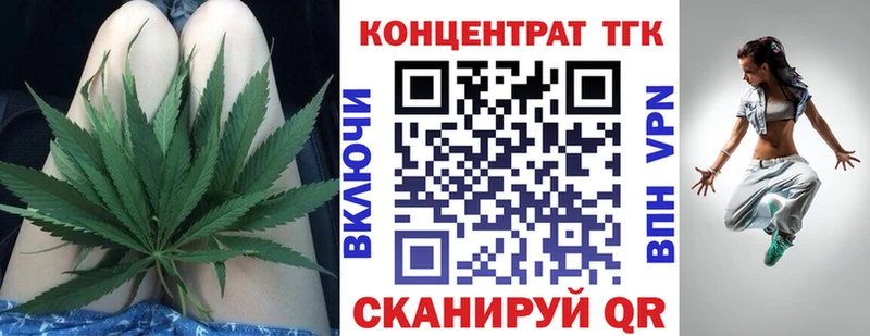Дистиллят ТГК Wax  Зеленоградск 