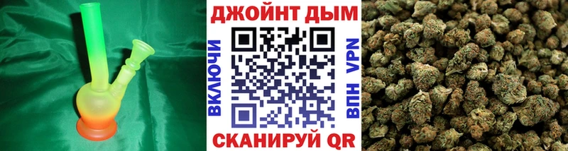 кракен tor  Зеленоградск  Бошки Шишки сатива 